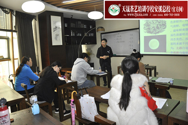 第181期天晟茶艺培训学校中国茶学系统培训班全体学员合照(图2)