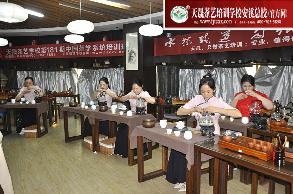 第181期天晟茶艺培训学校中国茶学系统培训班全体学员合照(图5)
