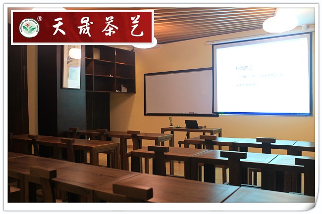 第183期天晟中国茶学系统培训班2023年4月11日正式上课（图）(图14)