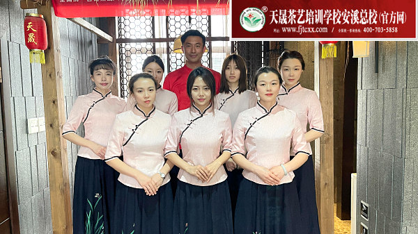 第182期天晟茶艺培训学校中国茶学系统培训班全体学员合照