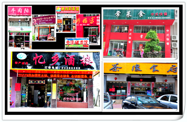 天晟茶艺培训学校学费招生简章(图6)