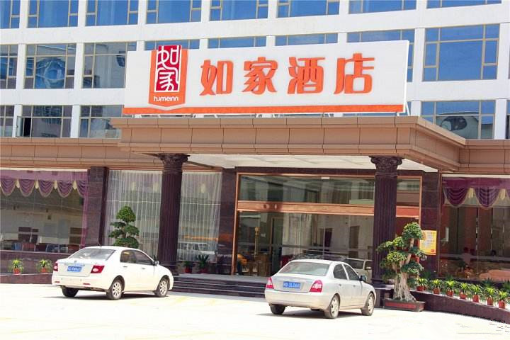 天晟茶艺培训学校学费招生简章(图5)