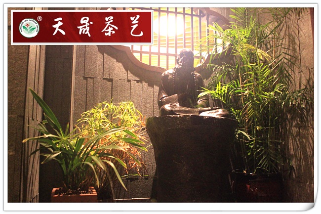 天晟茶艺培训学校学费招生简章(图24)