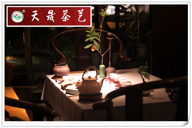 天晟茶艺培训学校学费招生简章(图19)