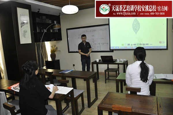 第185期天晟茶艺培训学校中国茶学系统培训班全体学员合照 (图1)