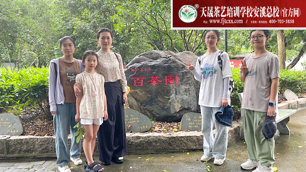 第187期天晟茶艺培训学校中国茶学系统培训班全体学员合照 (图2)