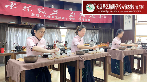 第187期天晟茶艺培训学校中国茶学系统培训班全体学员合照 (图5)