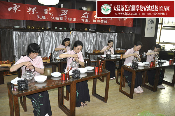 第186期天晟茶艺培训学校中国茶学系统培训班全体学员合照 (图4)