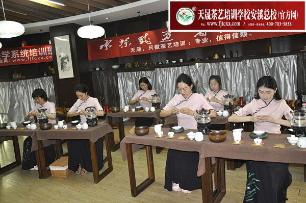 第186期天晟茶艺培训学校中国茶学系统培训班全体学员合照 (图5)
