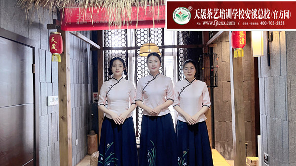 第187期天晟茶艺培训学校中国茶学系统培训班全体学员合照 