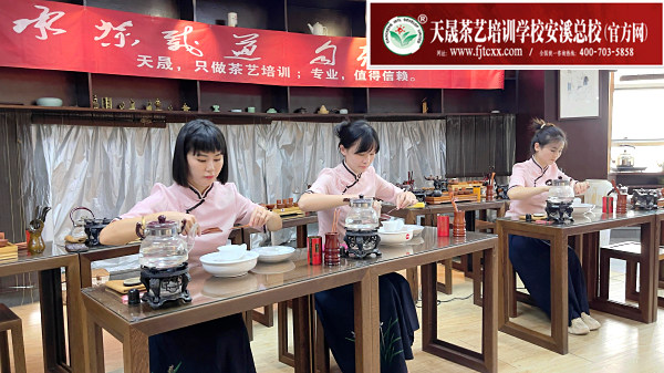 第188期天晟茶艺培训学校中国茶学系统培训班全体学员合照 (图1)