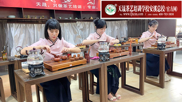 第188期天晟茶艺培训学校中国茶学系统培训班全体学员合照 (图3)