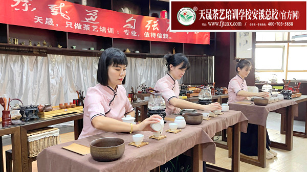 第188期天晟茶艺培训学校中国茶学系统培训班全体学员合照 (图2)