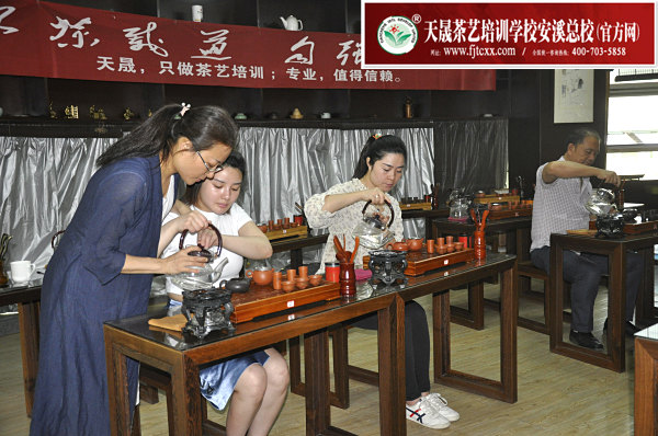第189期天晟茶艺培训学校中国茶学系统培训班全体学员合照 (图1)