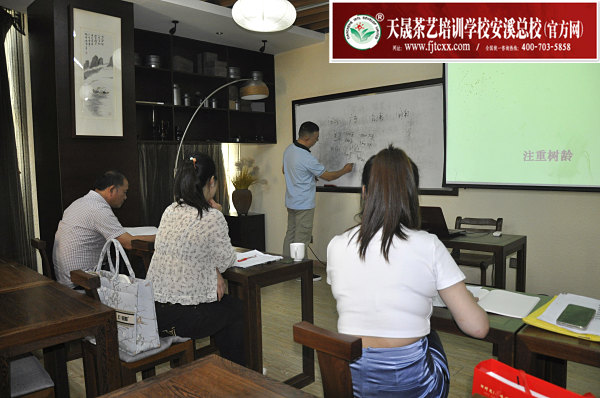 第189期天晟茶艺培训学校中国茶学系统培训班全体学员合照 (图2)