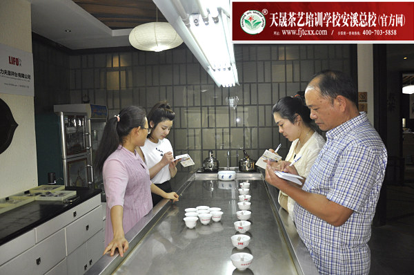 第189期天晟茶艺培训学校中国茶学系统培训班全体学员合照 (图3)