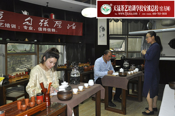 第189期天晟茶艺培训学校中国茶学系统培训班全体学员合照 (图6)