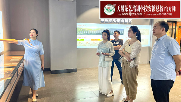 第189期天晟茶艺培训学校中国茶学系统培训班全体学员合照 (图5)