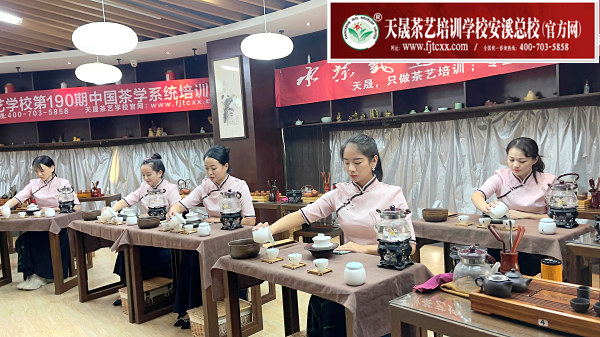 第190期天晟茶艺培训学校中国茶学系统培训班全体学员合照 (图2)
