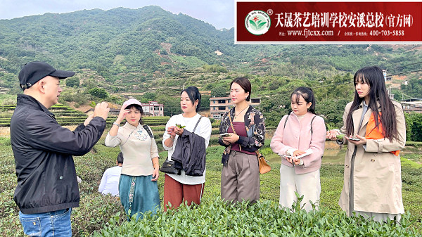 第190期天晟茶艺培训学校中国茶学系统培训班全体学员合照 (图4)