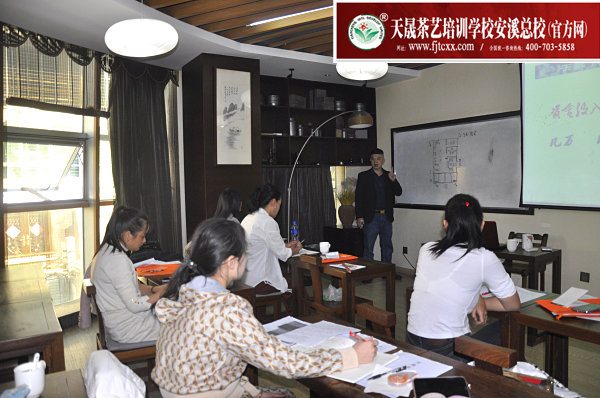 第190期天晟茶艺培训学校中国茶学系统培训班全体学员合照 (图6)