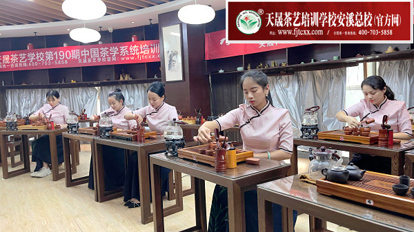第190期天晟茶艺培训学校中国茶学系统培训班全体学员合照 (图3)