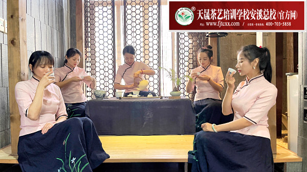 第190期天晟茶艺培训学校中国茶学系统培训班全体学员合照 