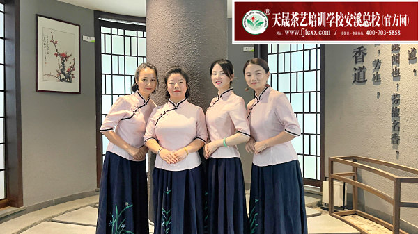第191期天晟茶艺培训学校中国茶学系统培训班全体学员合照 
