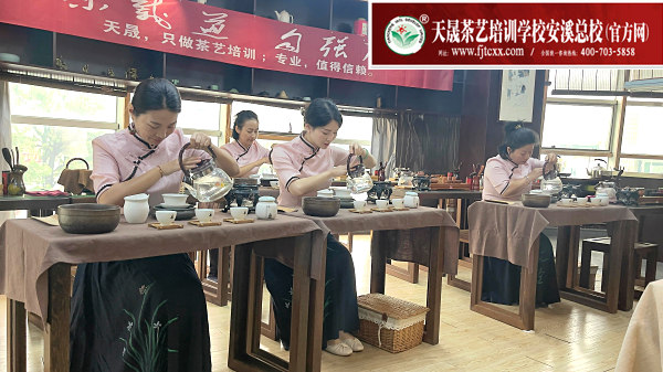 第191期天晟茶艺培训学校中国茶学系统培训班全体学员合照 (图6)