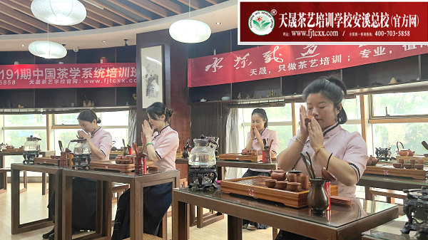 第191期天晟茶艺培训学校中国茶学系统培训班全体学员合照 (图7)