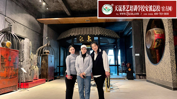 第192期天晟茶艺培训学校中国茶学系统培训班全体学员合照 (图2)