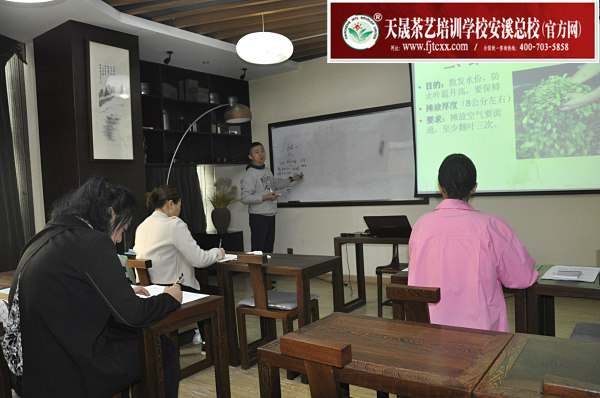 第192期天晟茶艺培训学校中国茶学系统培训班全体学员合照 (图7)