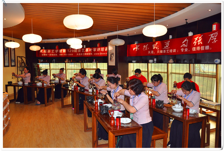 厦门茶艺师培训学员问天晟茶艺培训学校：厦门中级高级评茶员茶艺师考证培训班多少钱?(图4)