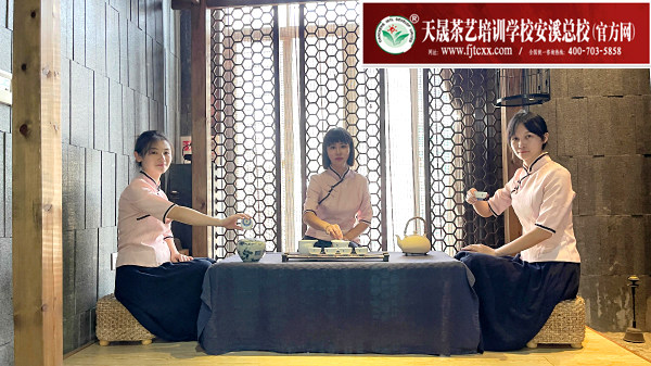 唐山茶艺培训学员问天晟茶艺培训学校：唐山茶艺培训班一般多少钱(图1)