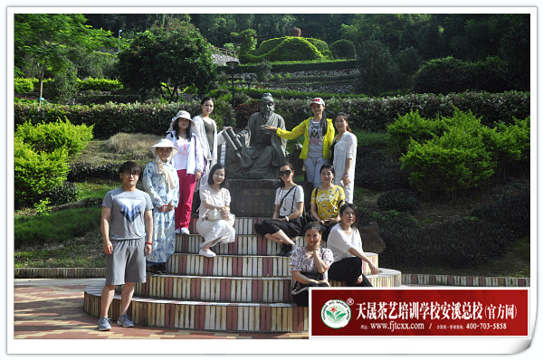天晟茶艺培训学校有来自贵州茶艺师培训学员吗?(图1) 天晟茶艺培训学校有来自贵州茶艺师培训学员吗?(图1)
