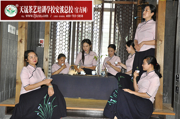 茶艺培训哪里好? 最好最专业的茶艺培训学校是哪一家?(图1)