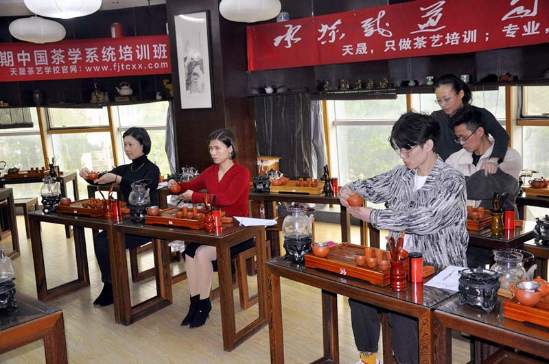 福州茶艺培训机构哪家好?