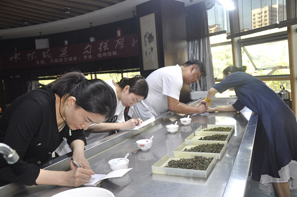 厦门茶艺师证哪里报名