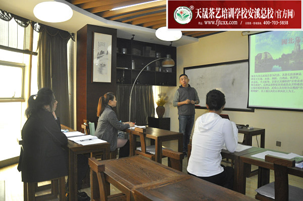 北京哪有茶艺师培训班