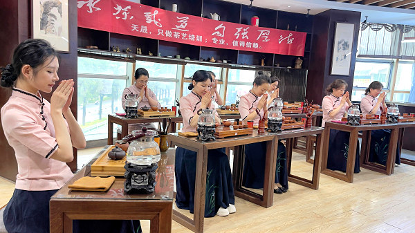 中国茶学系统培训班
