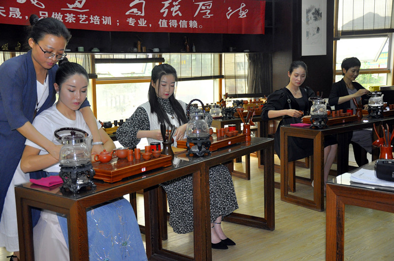 茶艺是什么？